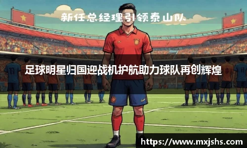 HB火博·(中国)体育