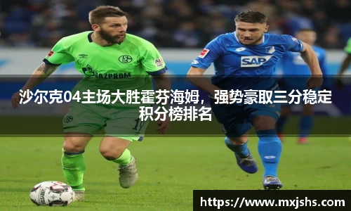 火博体育