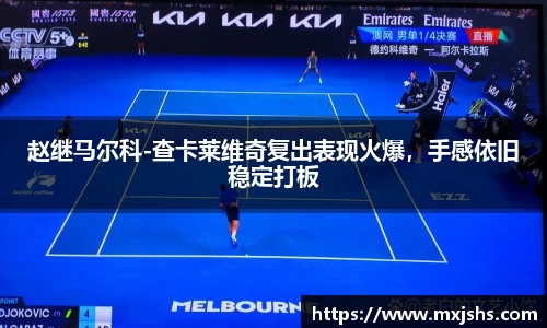 HB火博·(中国)体育