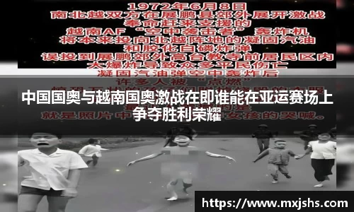 火博体育