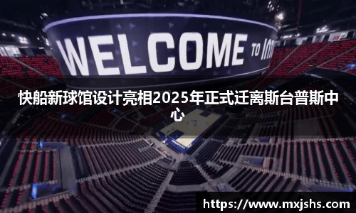 HB火博·(中国)体育