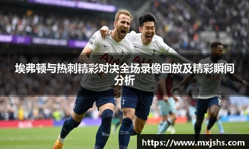 火博体育