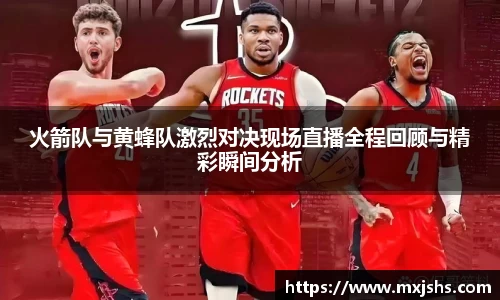 火博体育