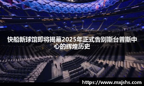 HB火博·(中国)体育