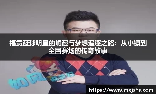 MK体育恩波利